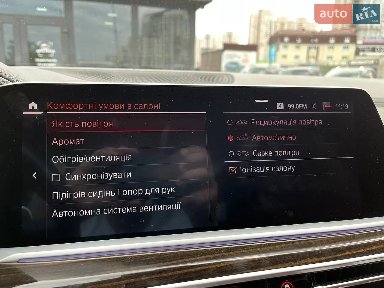 2019 BMW X7 - мініатюра 36