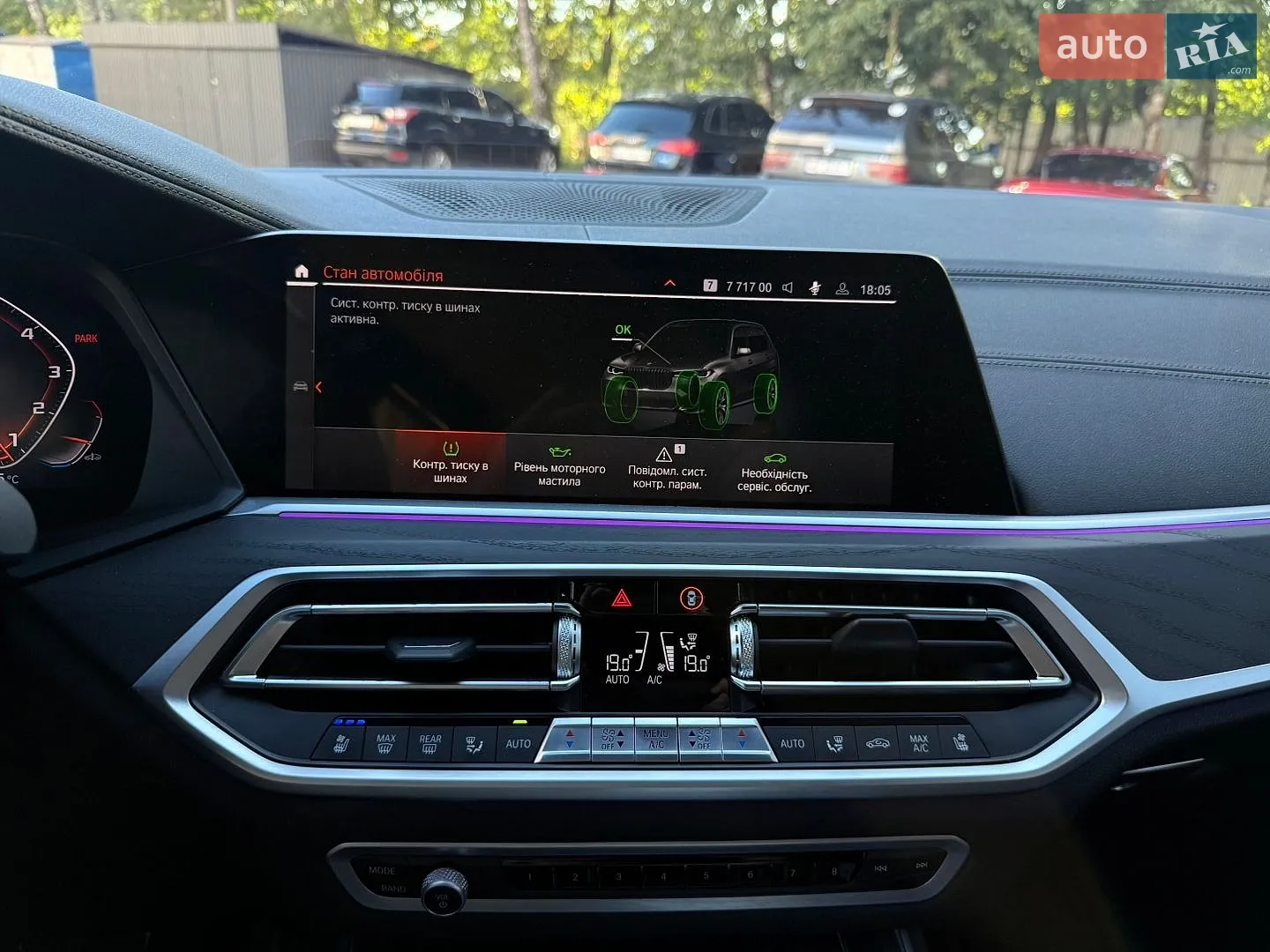 2022 BMW X7 - мініатюра 28