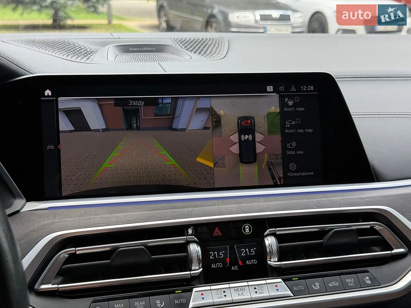 2022 BMW X7 - мініатюра 30