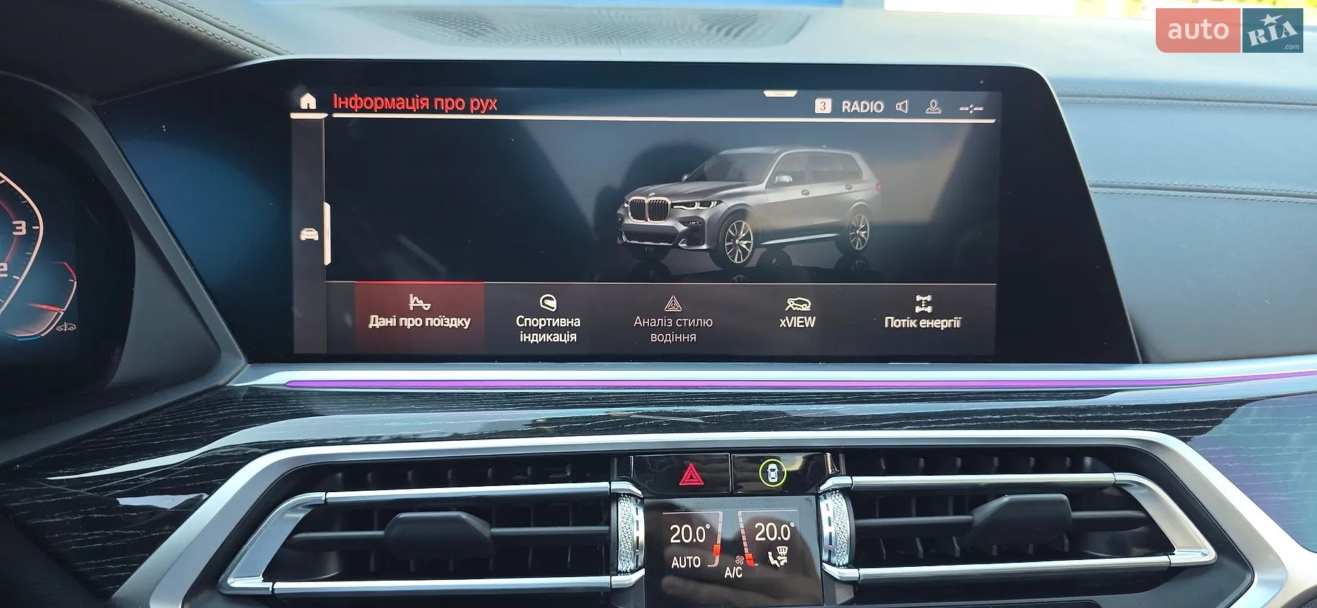2019 BMW X7 - мініатюра 49