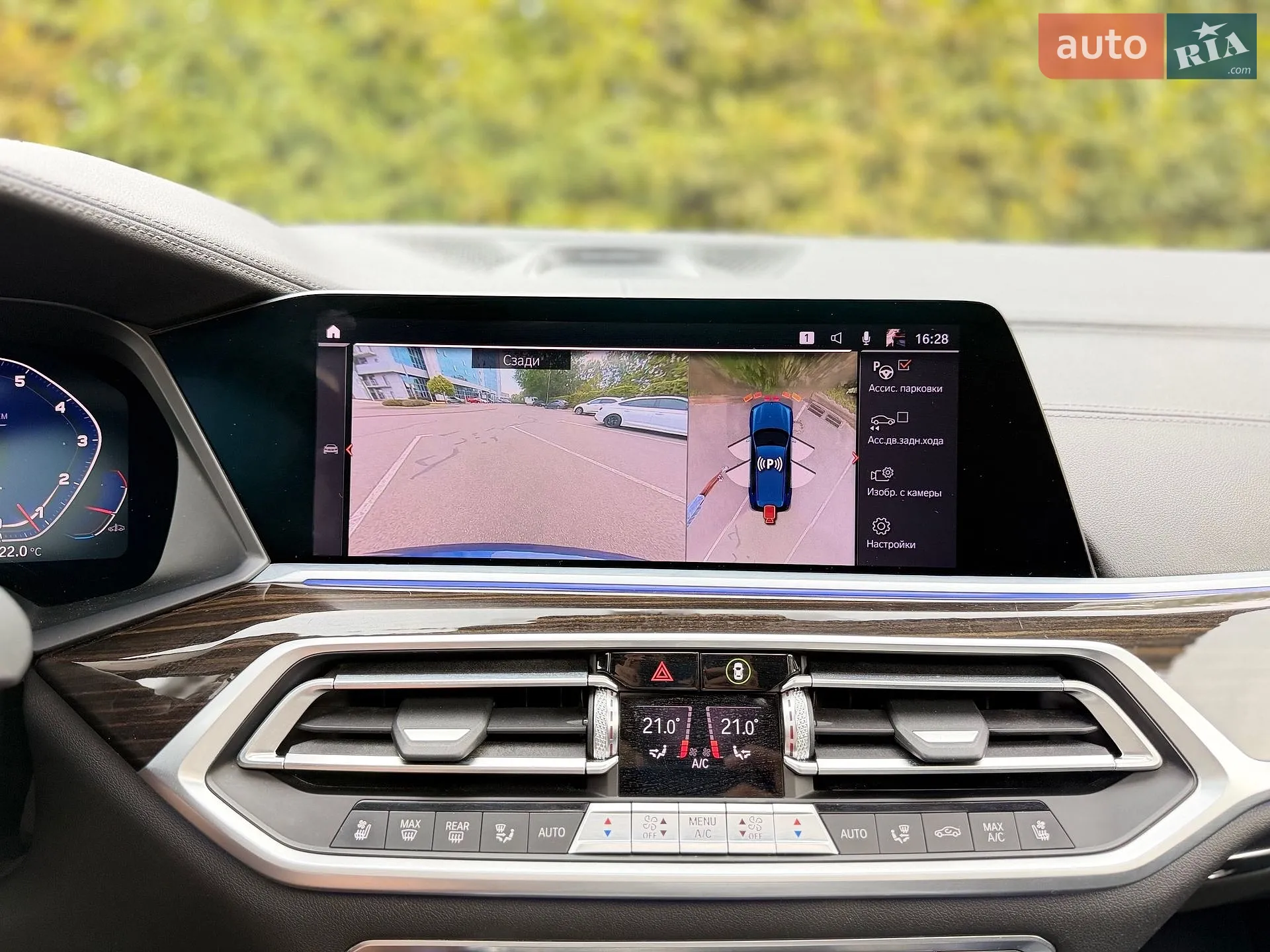 2020 BMW X7 - мініатюра 22