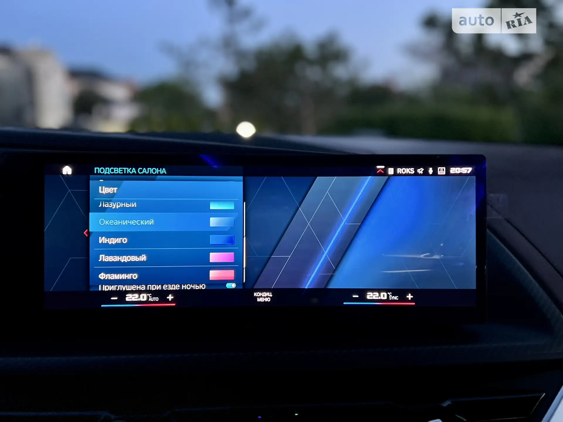 2023 BMW XM - мініатюра 71