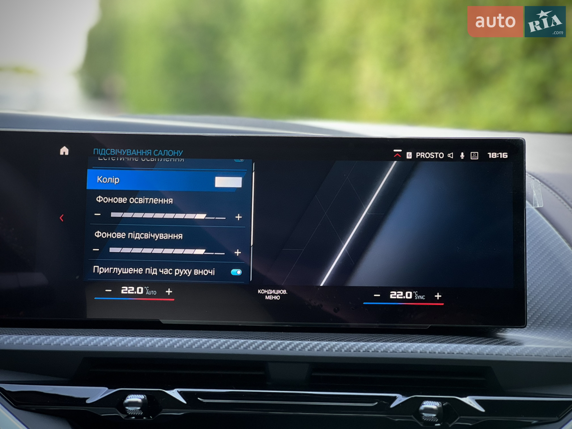 2023 BMW XM - мініатюра 108