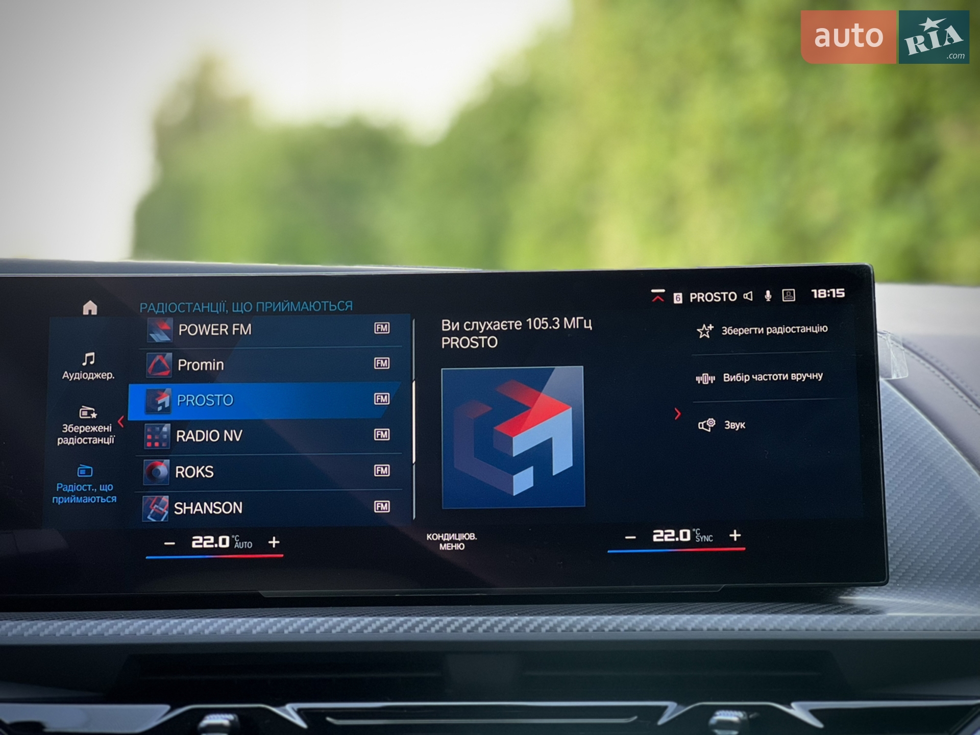 2023 BMW XM - мініатюра 114