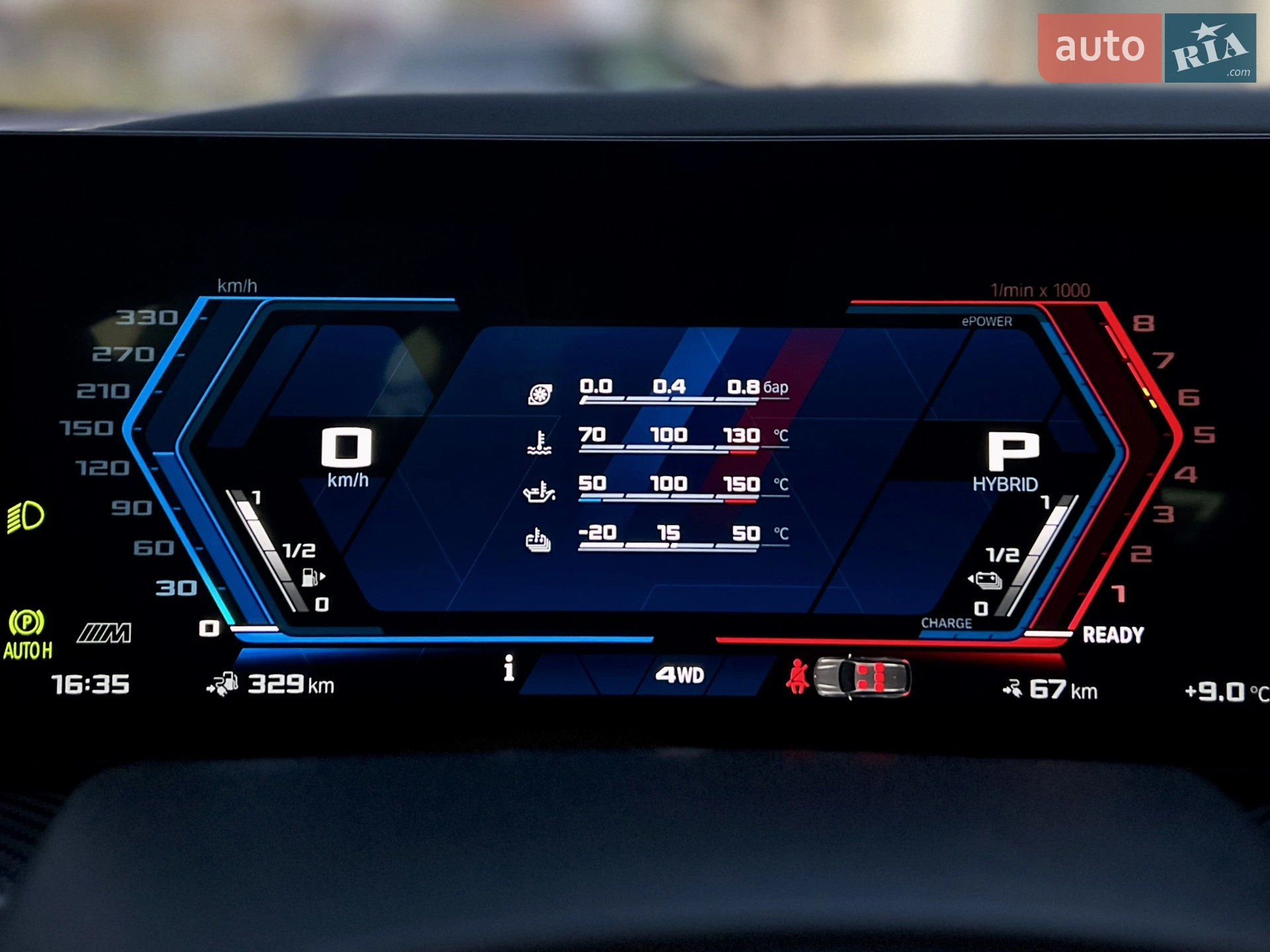 2023 BMW XM - мініатюра 60