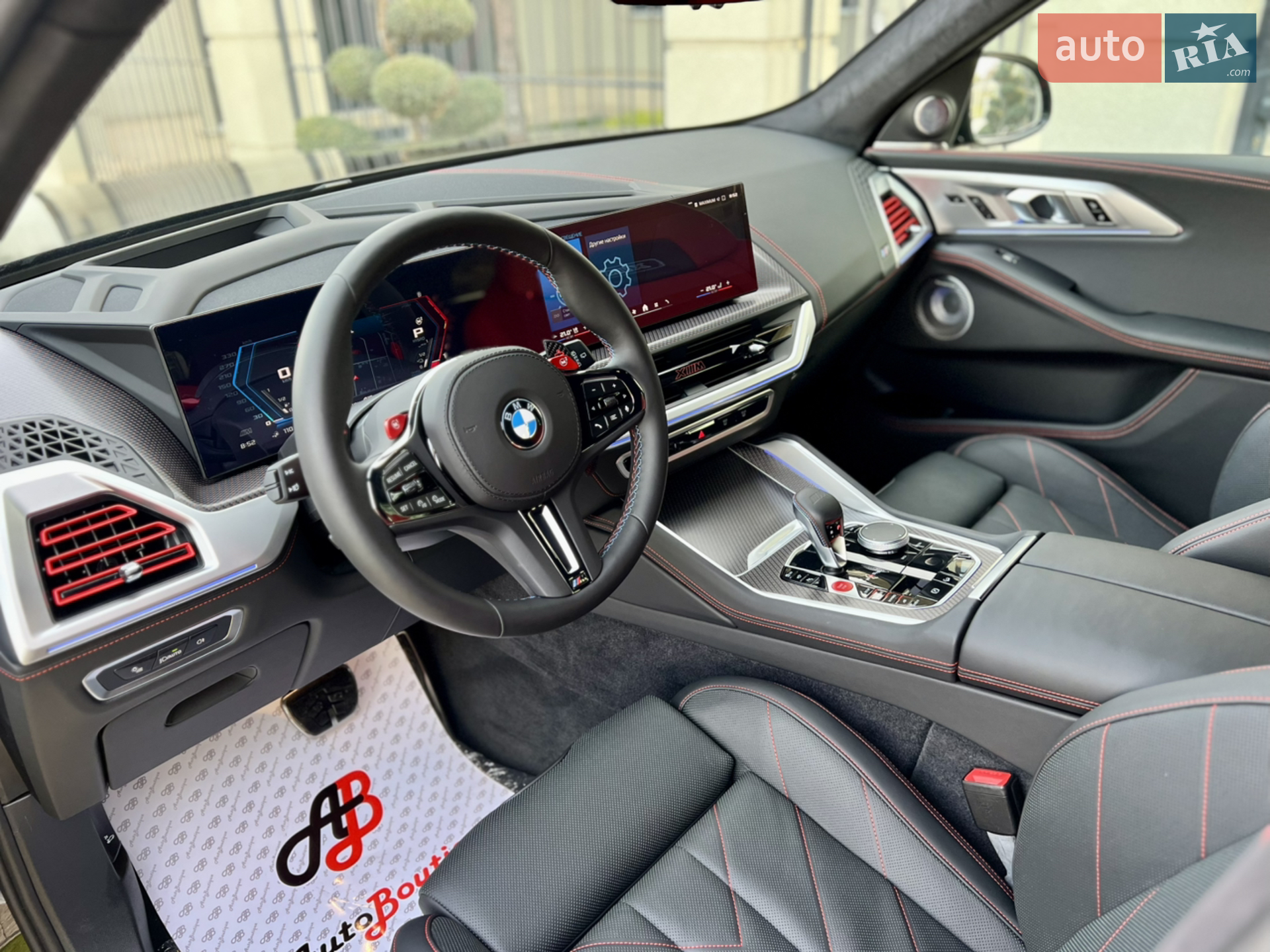 2023 BMW XM - мініатюра 32
