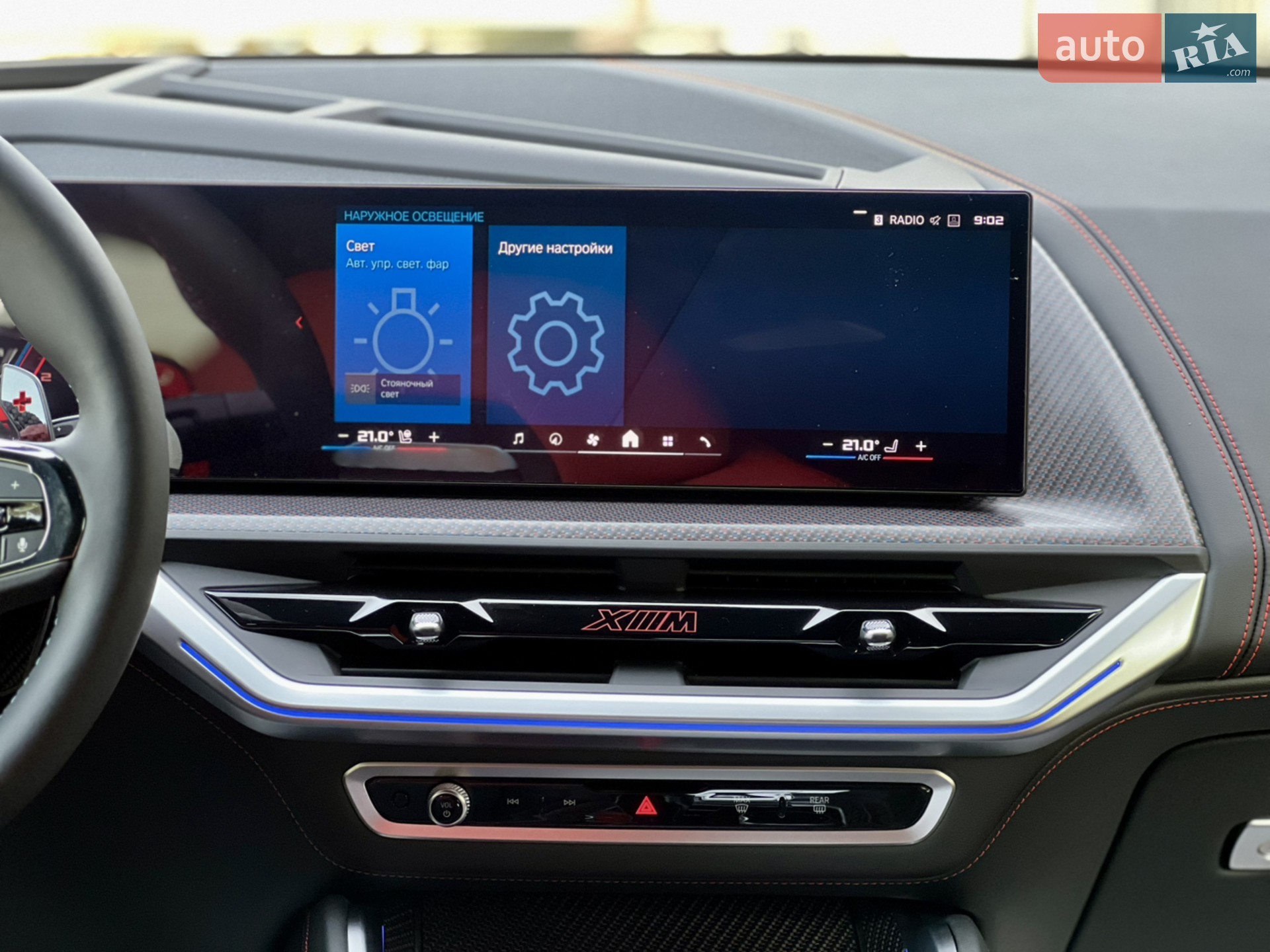 2023 BMW XM - мініатюра 51