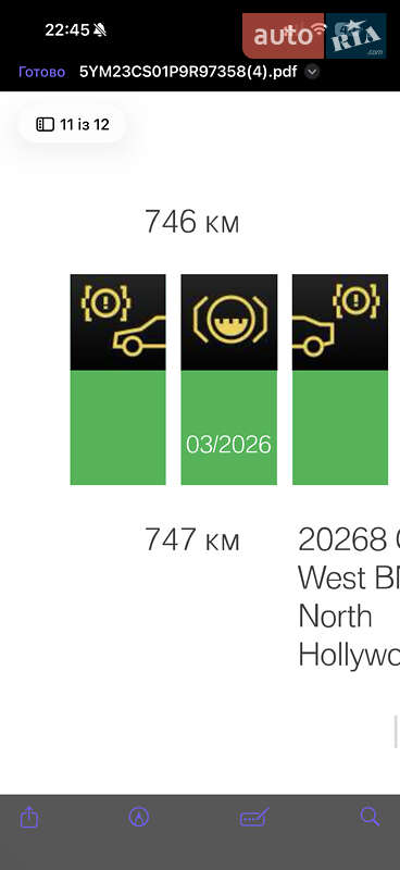 Позашляховик / Кросовер BMW XM 2024 в Трускавці