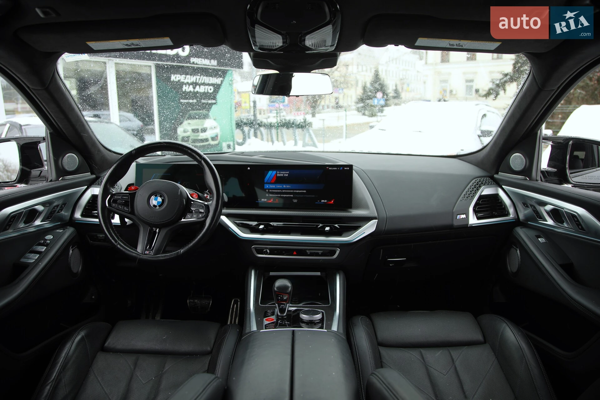 2023 BMW XM - мініатюра 17