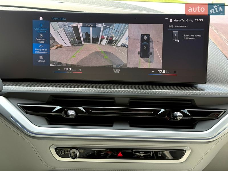 Внедорожник / Кроссовер BMW XM 2023 в Харькове