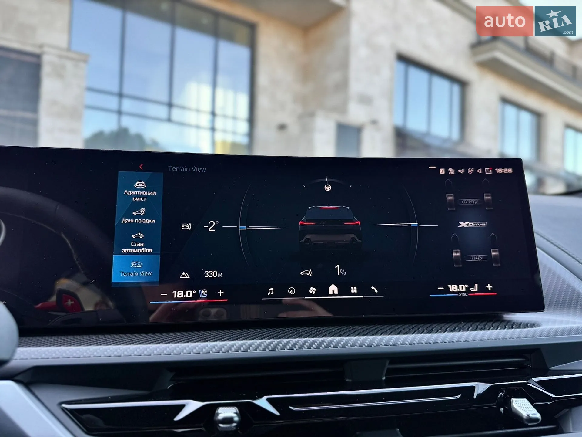 2025 BMW XM - мініатюра 57