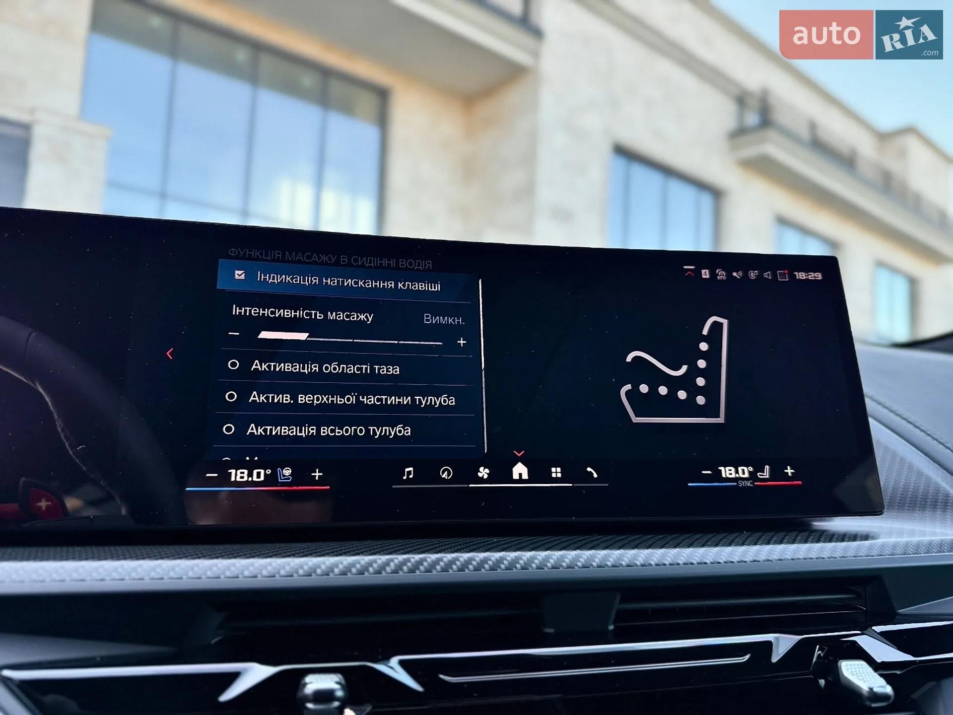 2025 BMW XM - мініатюра 61