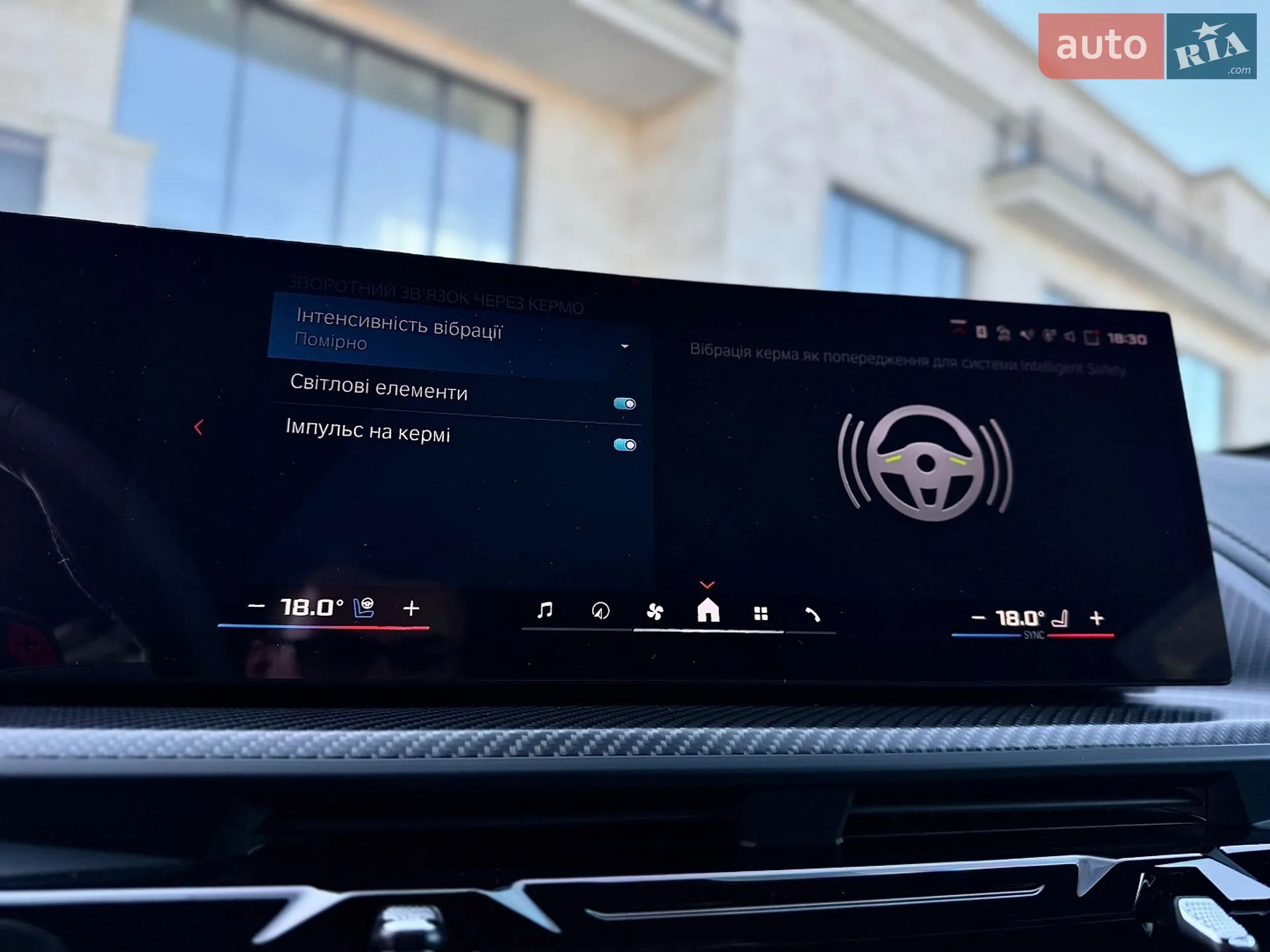 2025 BMW XM - мініатюра 74
