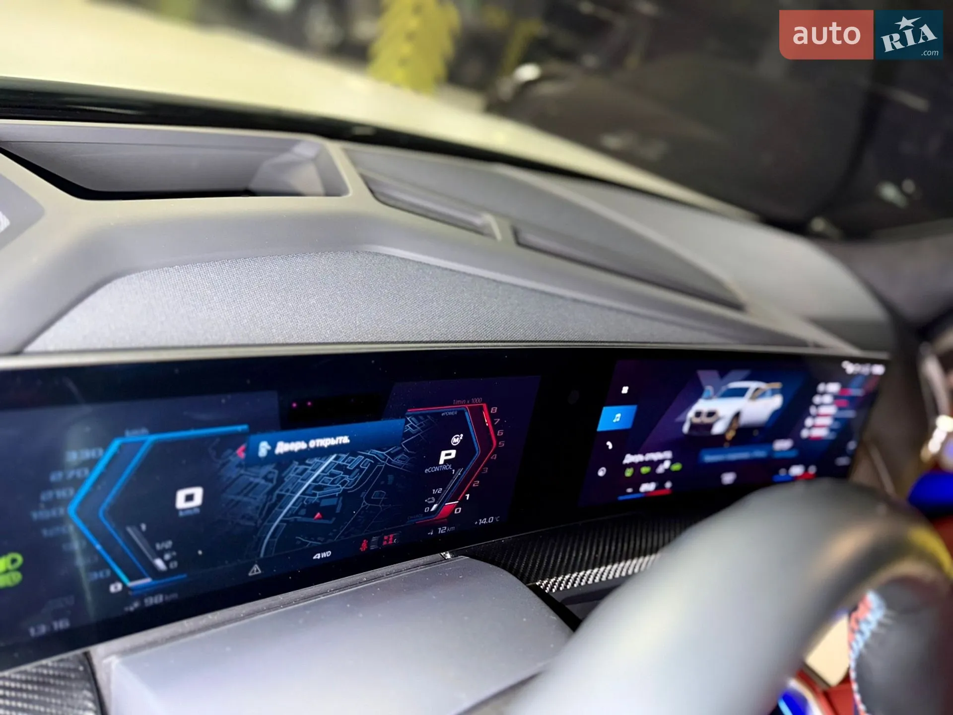 2023 BMW XM - мініатюра 27