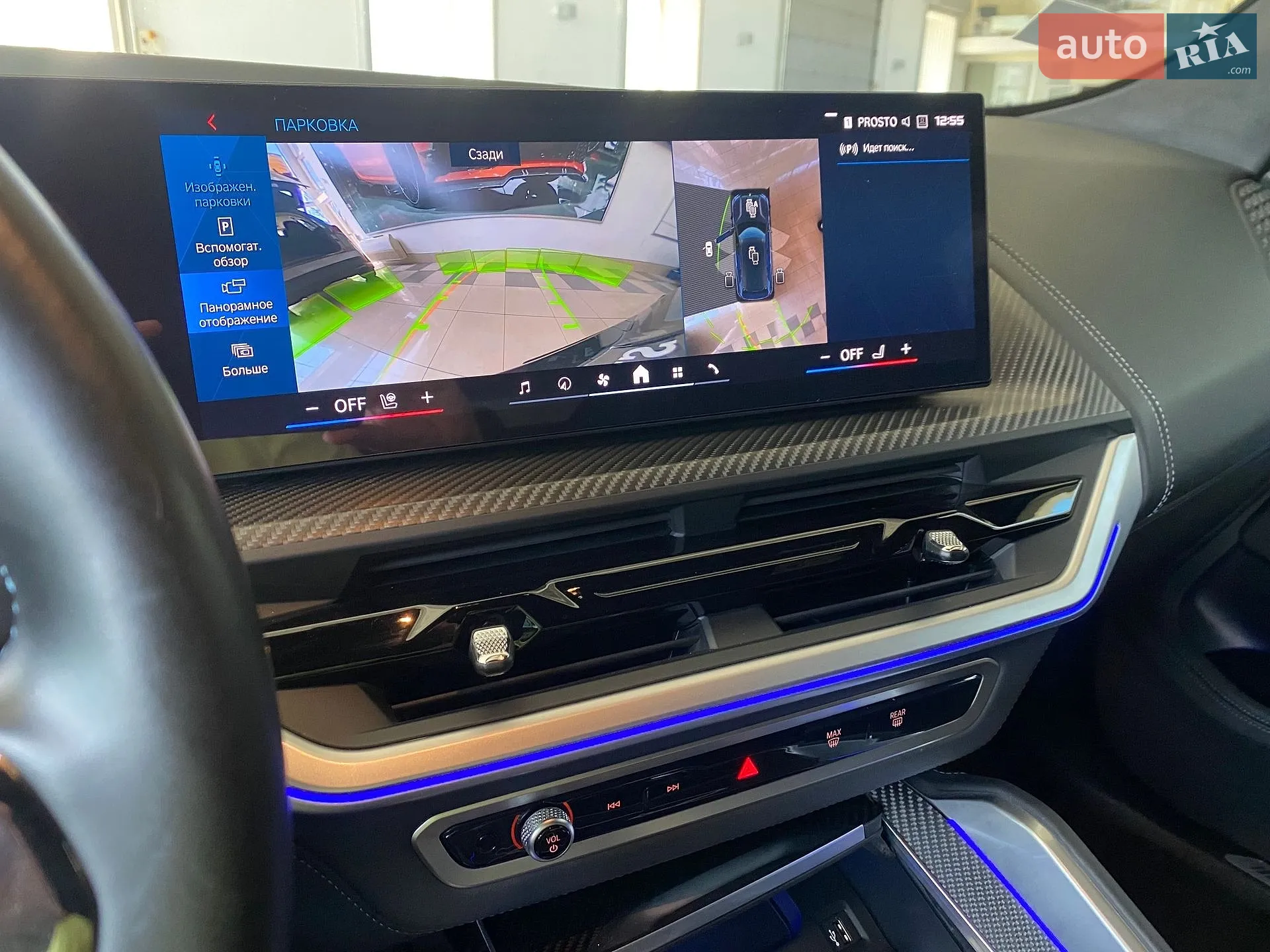 2023 BMW XM - мініатюра 29