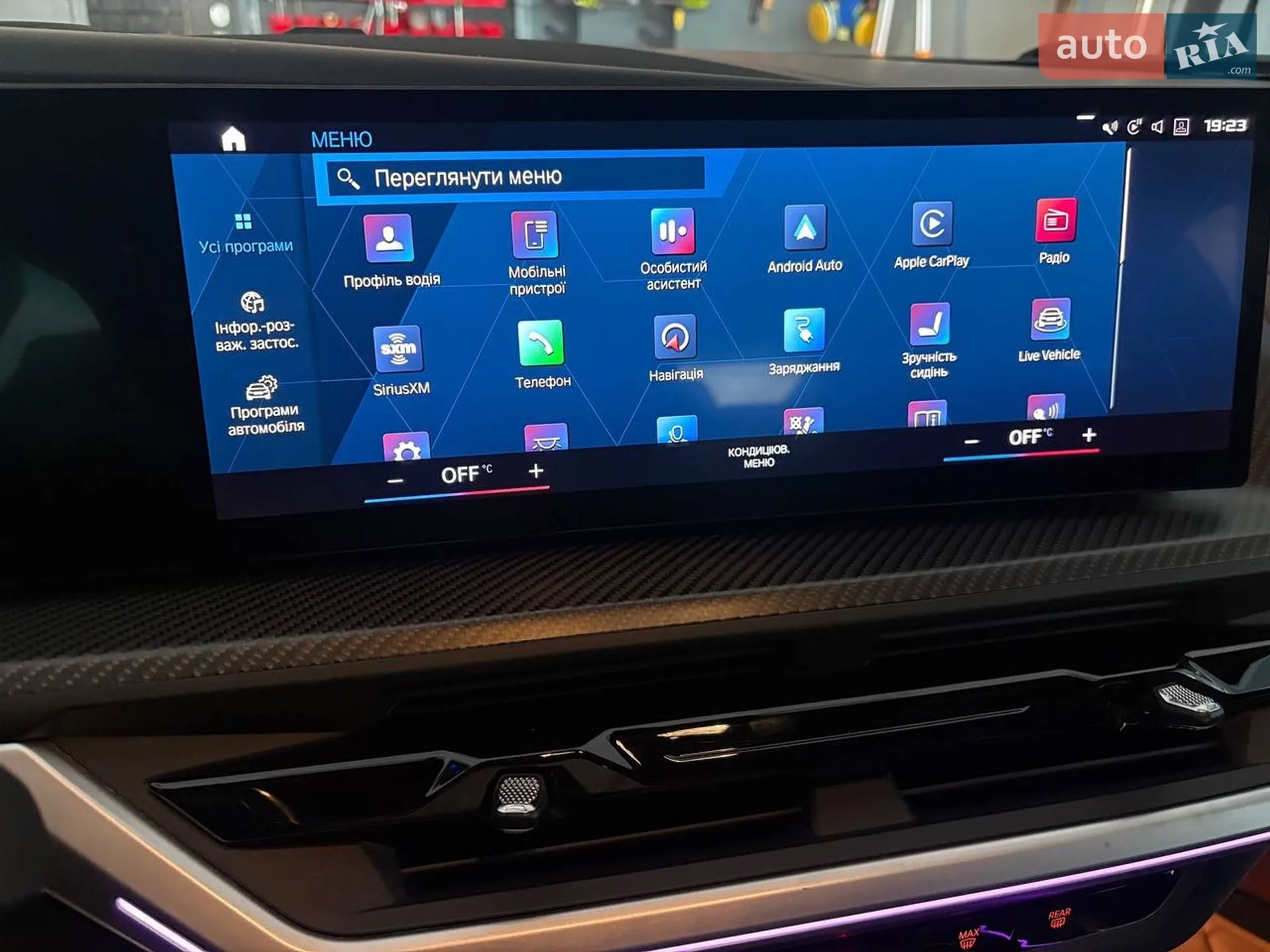 2023 BMW XM - мініатюра 11