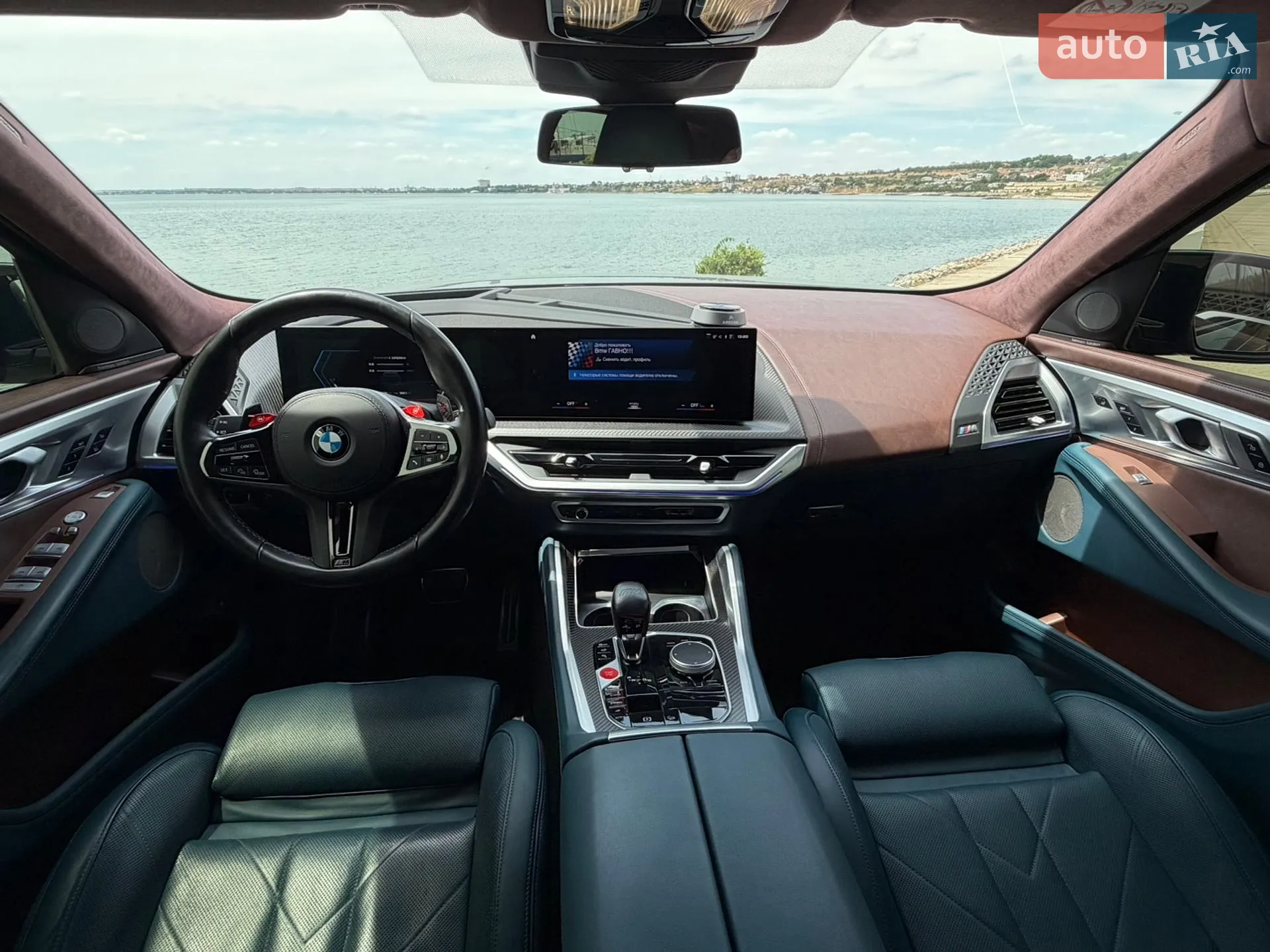 2023 BMW XM - мініатюра 17