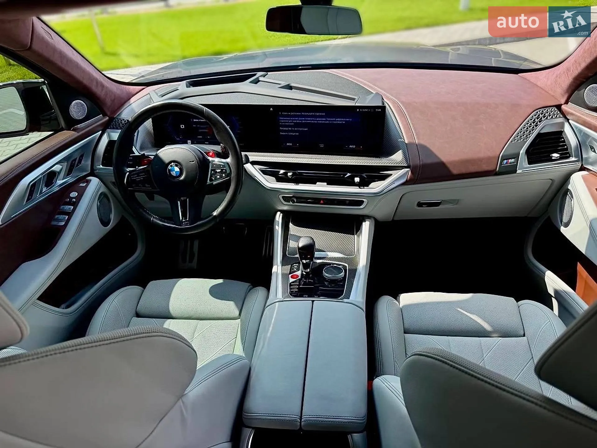 2023 BMW XM - мініатюра 23