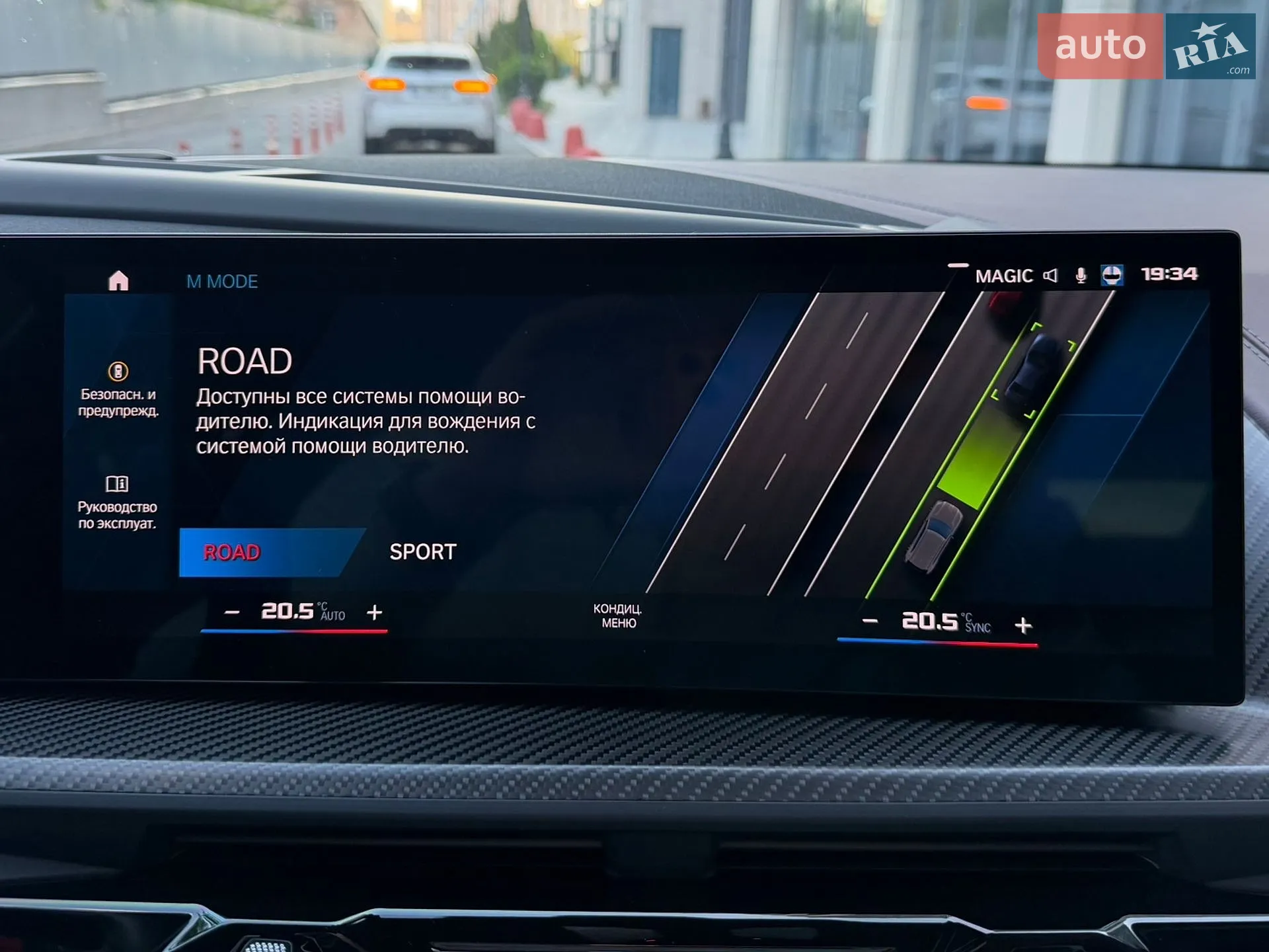 2023 BMW XM - мініатюра 77