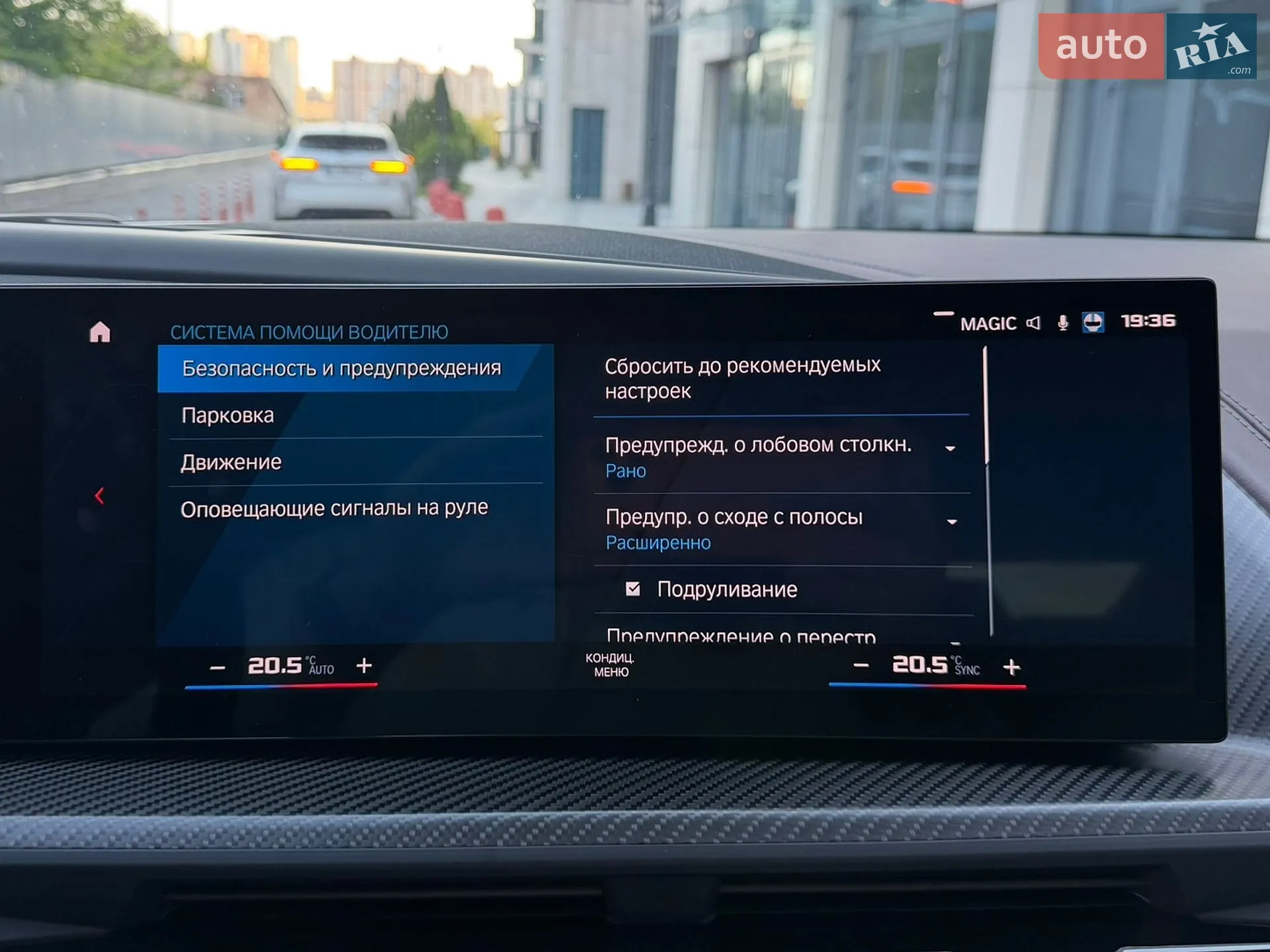 2023 BMW XM - мініатюра 83