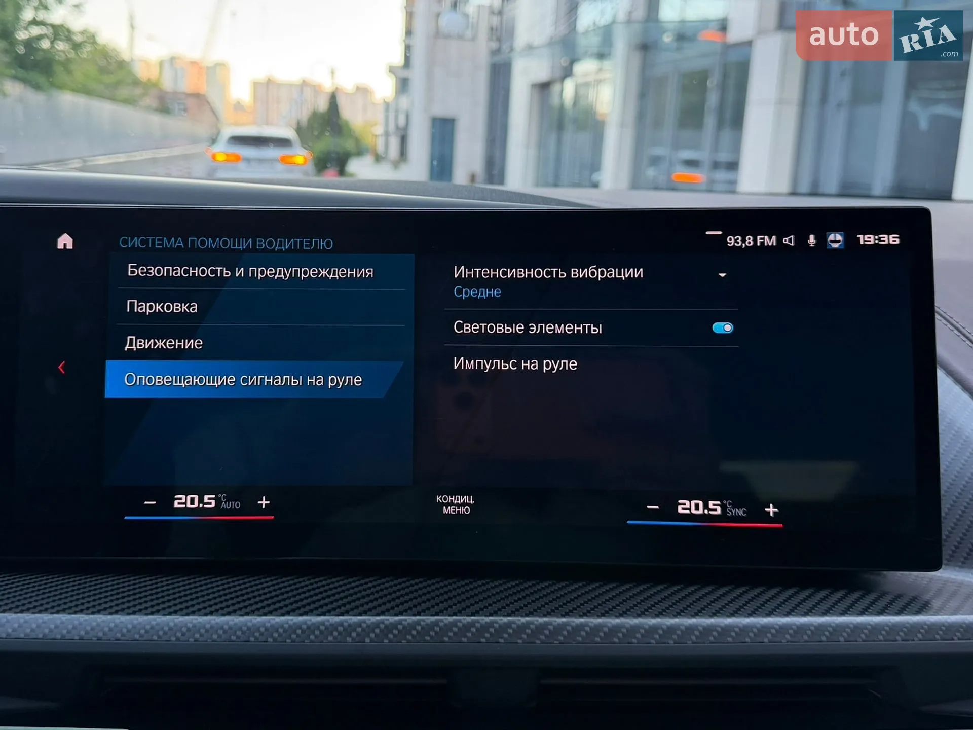 2023 BMW XM - мініатюра 85