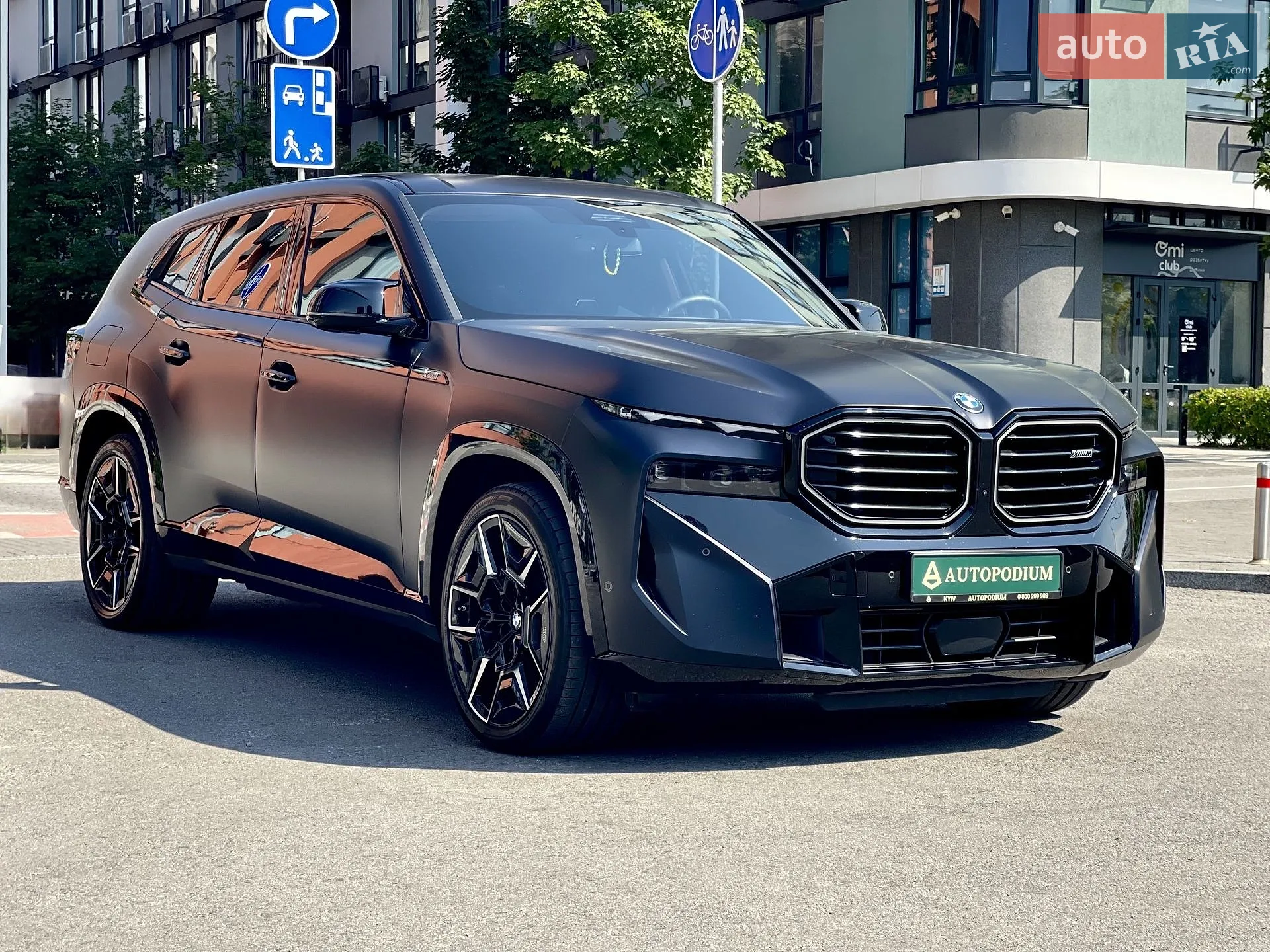 2025 BMW XM - мініатюра 22