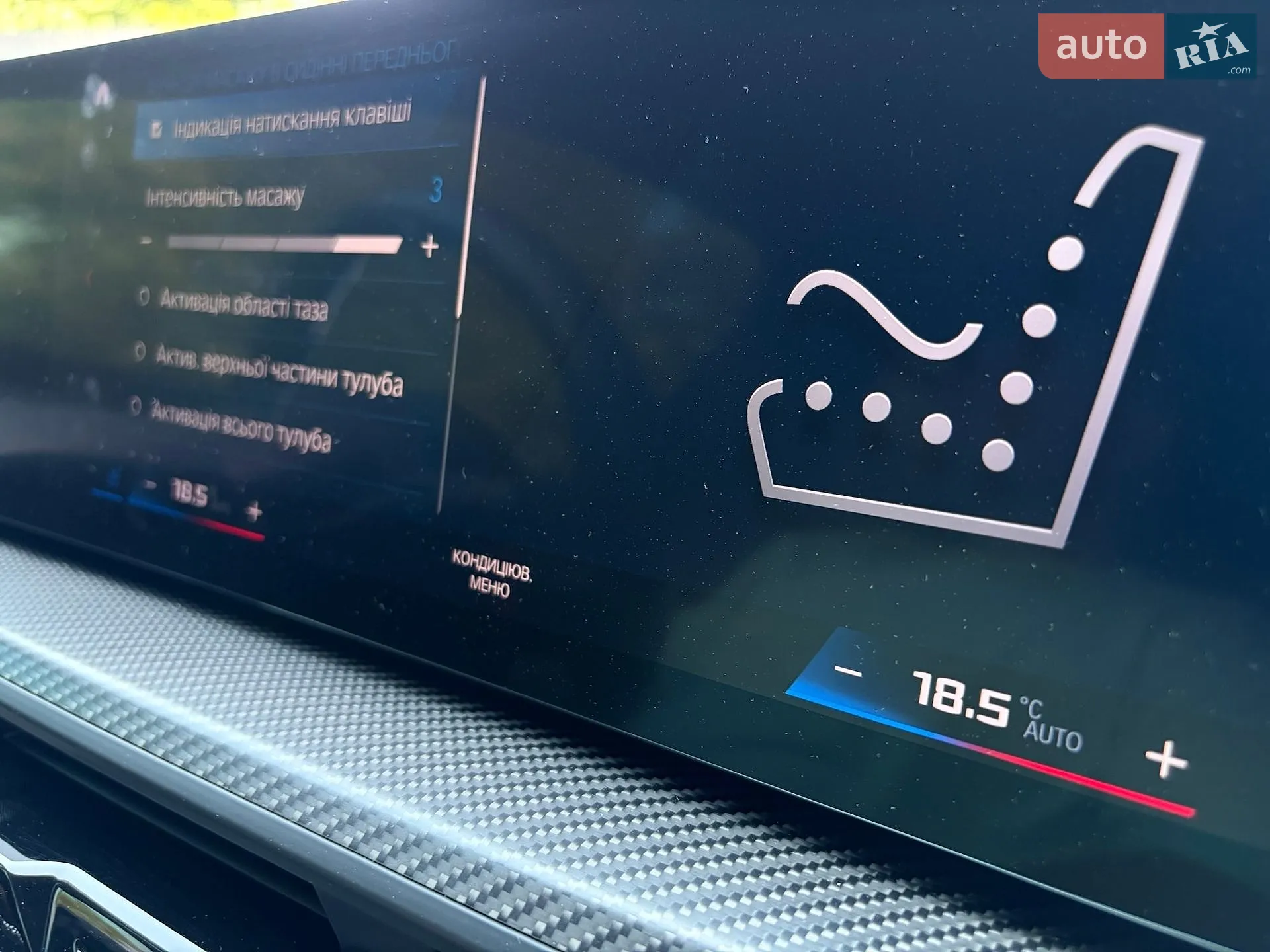 2023 BMW XM - мініатюра 157