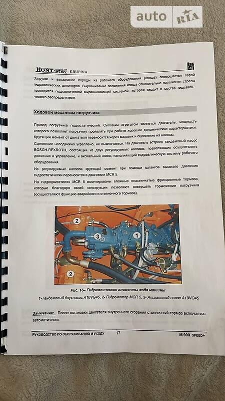 Фронтальный погрузчик Bobcat 751 2013 в Львове