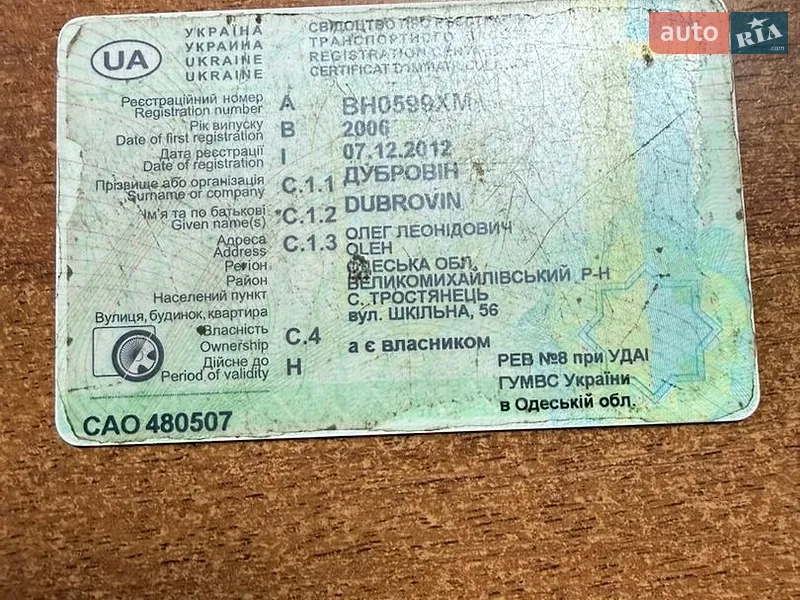 Bodex KIS 3W-A 2006