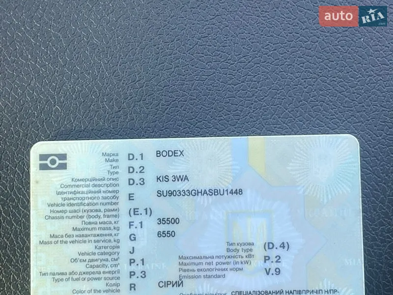 Самосвал полуприцеп Bodex KIS 3W-A 2010 в Виннице документ