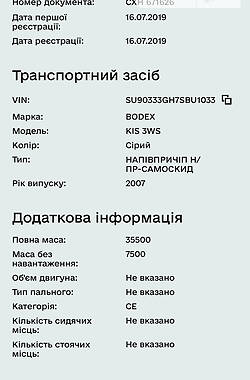 Самосвал полуприцеп Bodex KIS 3W-S 2007 в Владимир-Волынском