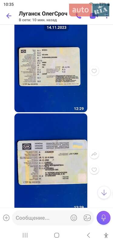 Самосвал полуприцеп Bodex KIS 2020 в Виннице фото 27 Самосвал полуприцеп Bodex KIS 2020 в Виннице