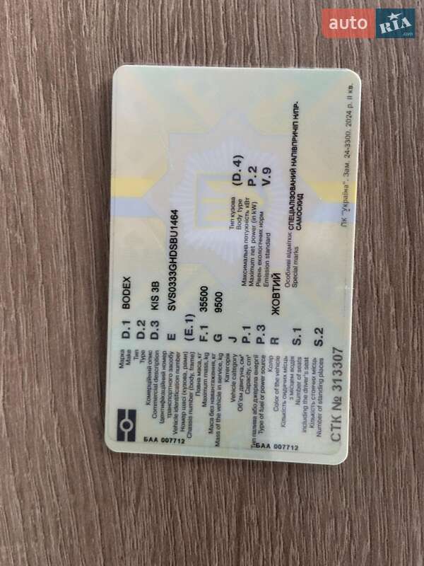 Самосвал полуприцеп Bodex SAF 2013 в Виннице фото 4 Самосвал полуприцеп Bodex SAF 2013 в Виннице