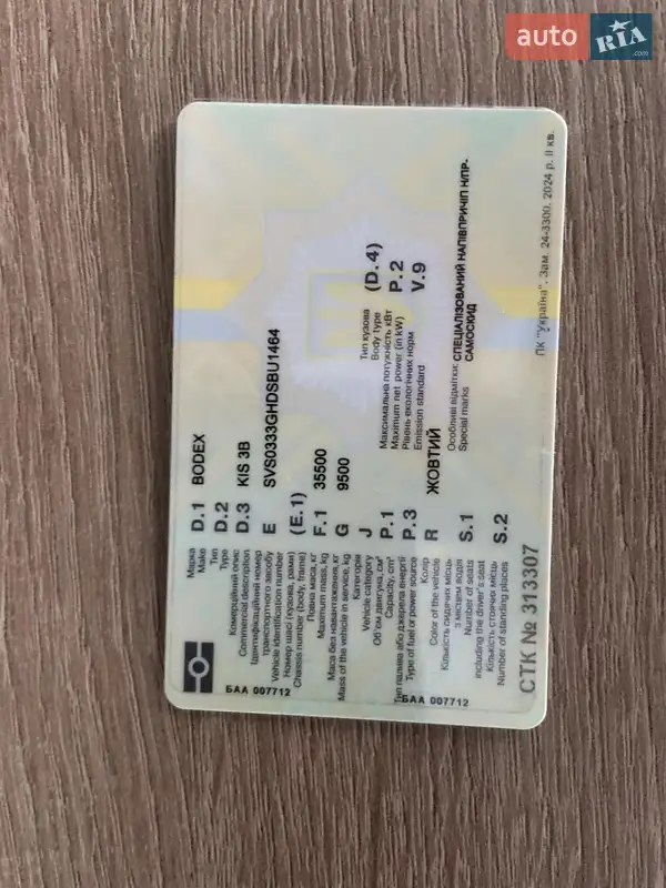 Самосвал полуприцеп Bodex SAF 2013 в Виннице документ 3 фото Самосвал полуприцеп Bodex SAF 2013 в Виннице документ