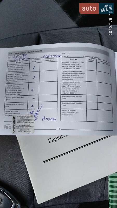 Седан Богдан 2110 2013 в Гусятине