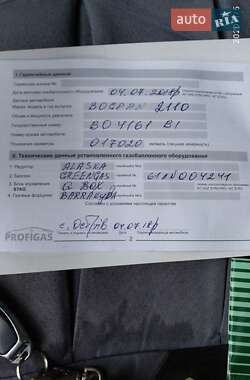 Седан Богдан 2110 2013 в 