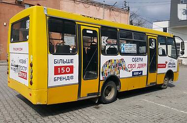 Городской автобус Богдан А-092 2007 в 