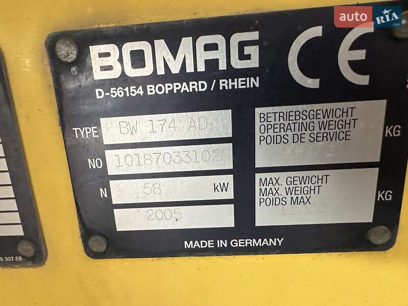 Дорожный каток Bomag BW 174AD 2005 в Броварах