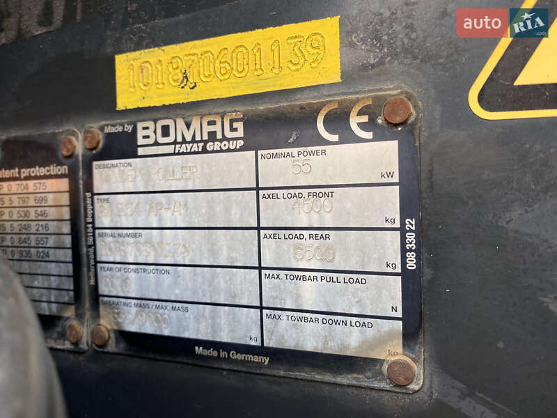 Дорожный каток Bomag BW 2010 в Львове