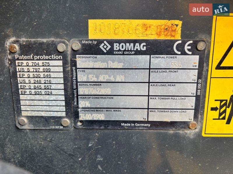 Каток грунтовый Bomag BW 2014 в Львове фото 14 Каток грунтовый Bomag BW 2014 в Львове