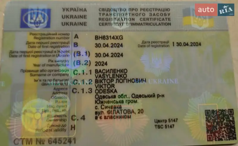 Лафет Boro K4 2024 в Южному документ