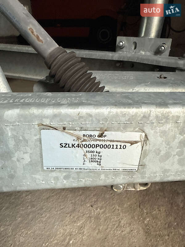 Лафет Boro K4 2023 в Гайвороне