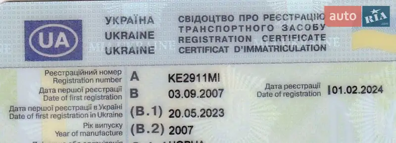 Туристический / Междугородний автобус BOVA Magiq 2007 в Днепре документ