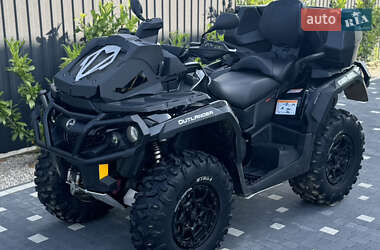 Квадроцикл  утилитарный BRP Can Am 2017 в 