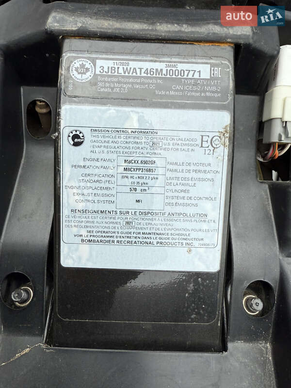 Квадроцикл спортивный BRP Can Am 2020 в Львове фото 17 Квадроцикл спортивный BRP Can Am 2020 в Львове