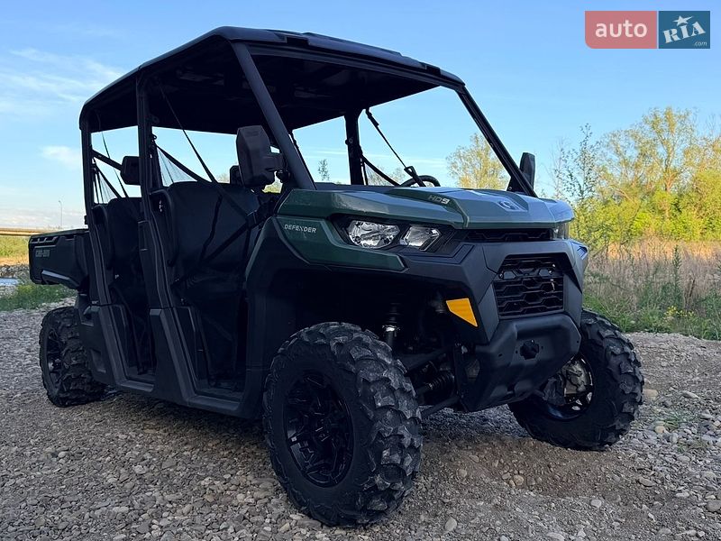 BRP Defender 2022