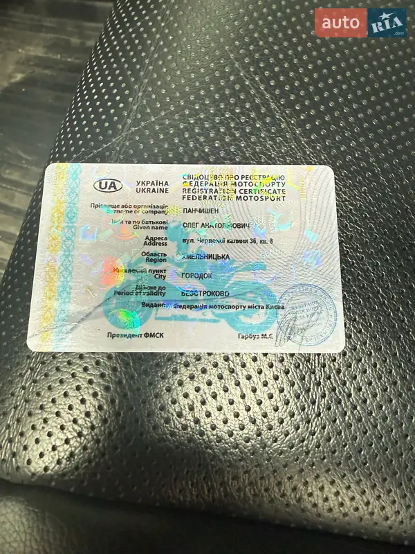 Мотовездеход BRP Maverick 2013 в Ивано-Франковске документ 2 фото Мотовездеход BRP Maverick 2013 в Ивано-Франковске документ