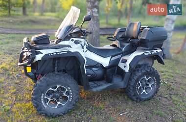 Квадроцикл  утилитарный BRP Outlander 2014 в 
