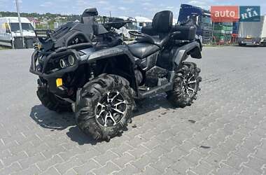 Квадроцикл  утилитарный BRP Outlander 2017 в 