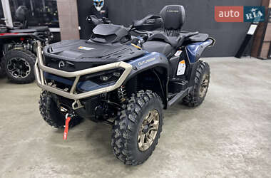 Квадроцикл утилітарний BRP Outlander 2026 в Києві